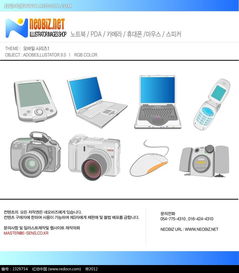 探索設計靈感 免費下載電子產品手繪立體圖形AI素材（編號2329754，紅動網）